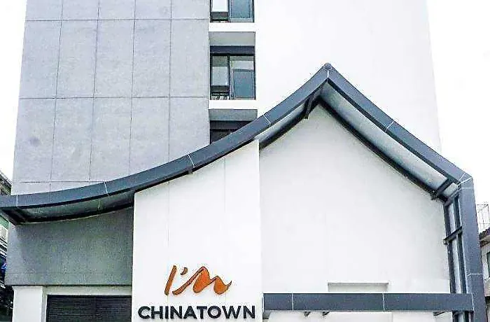 ホテル I'm Chinatown 4*